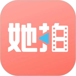 她拍视频v2.3.4 安卓版