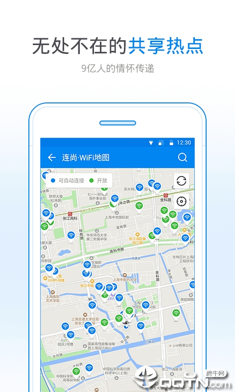 wifiԿ2020°v4.5.91 ٷ