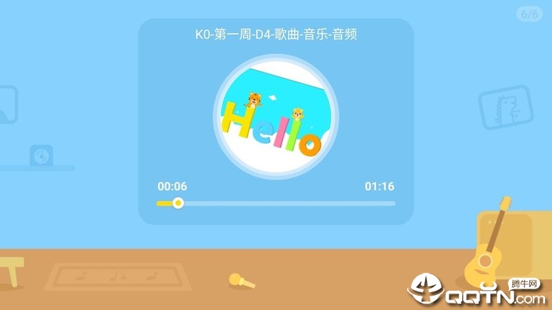 时光企鹅教室TV版v2.0.5 安卓版