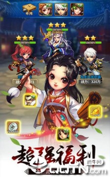 雪刀英雄传手游 雪刀英雄传手游