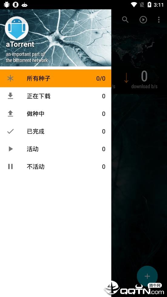 aTorrentv3.0.7.1 ׿