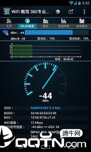 WIFI Overview 360 prov4.62.08 Աֱװ