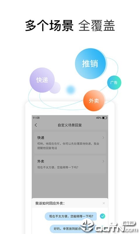 绰v1.0.5 ׿