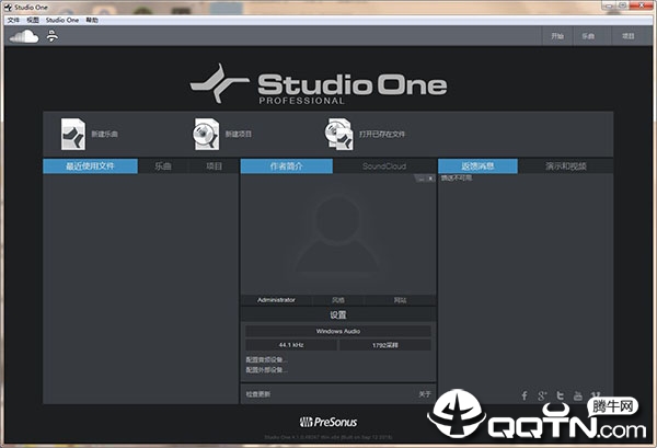 Studio oneִv4.5 