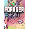 (Forager)ⰲװɫİ