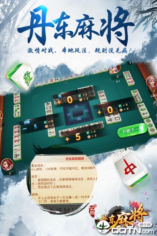 ڿᵤ齫ڹv2.0.3 ׿