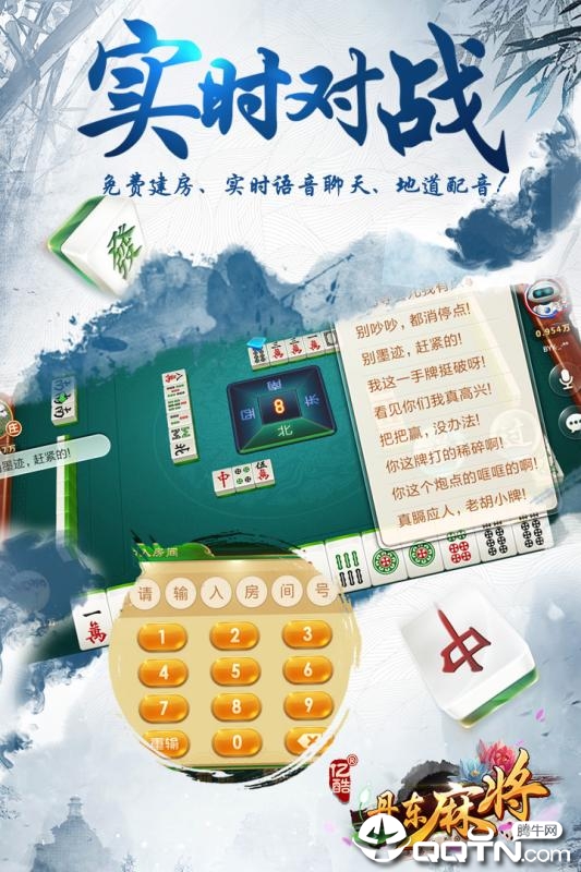 ڿᵤ齫ڹv2.0.3 ׿