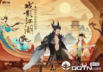 大话单机版 大话单机版