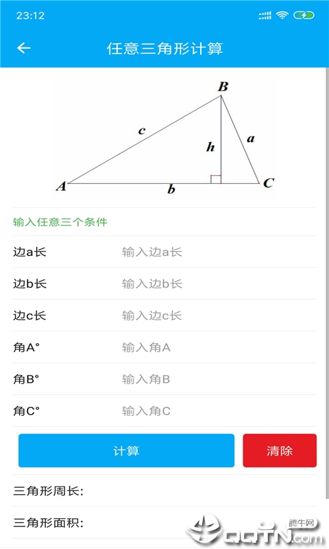 ѧv1.0.2 ׿