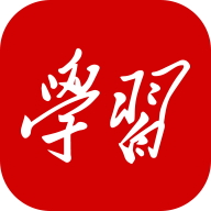 学习强国appv2.9.0 最新版