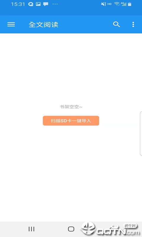 全文阅读v1.0 安卓版