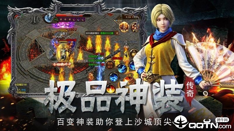 屠龙世界单职业v1.0.0 安卓版