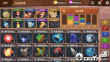 逆转回合内购版 逆转回合内购版