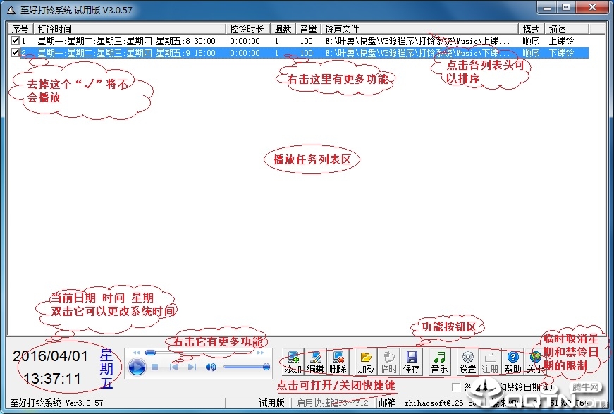 ôϵͳv4.3.209 ٷ