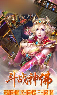 大圣封神v1.0.0 安卓版