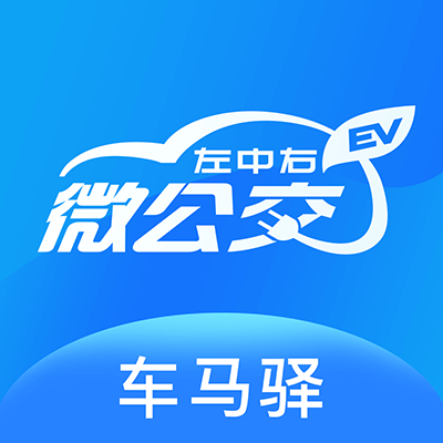 车马驿v2.2.0 安卓版