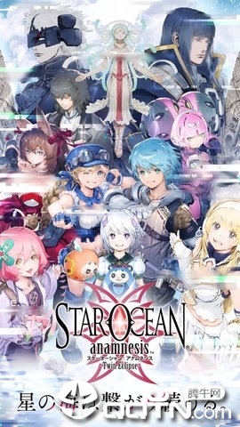 STAR OCEAN(֮ӛշ)v2.9.2 ׿