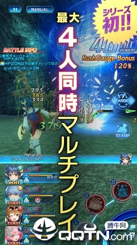 STAR OCEAN(֮ӛշ)v2.9.2 ׿