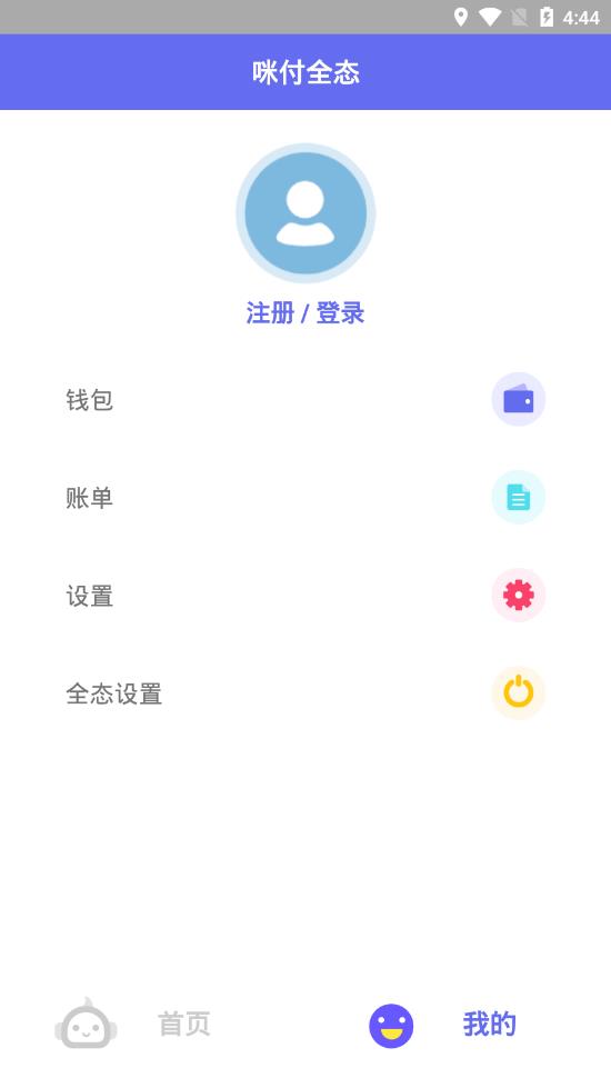 丶ȫ̬appv1.0.0 ׿