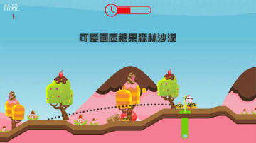 快速高尔夫手游 快速高尔夫手游