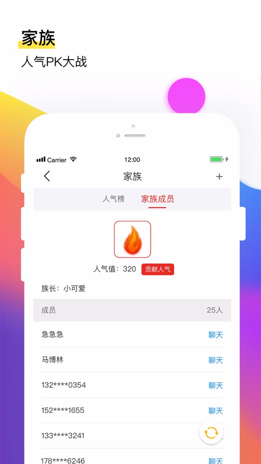 全鱼appv1.0.0 安卓版