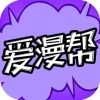 iOSv1.1 iPhone