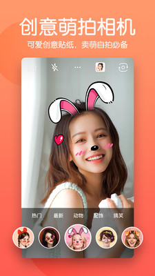 美颜滤镜P图相机appv1.7.83 安卓版
