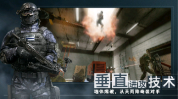 代号F2腾讯版 代号F2腾讯版