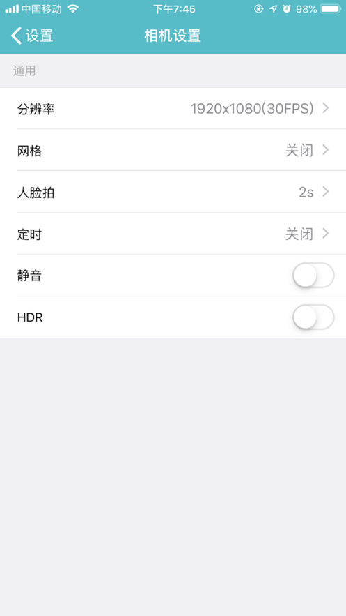 Hohem Gimbalv1.5.4 最新版