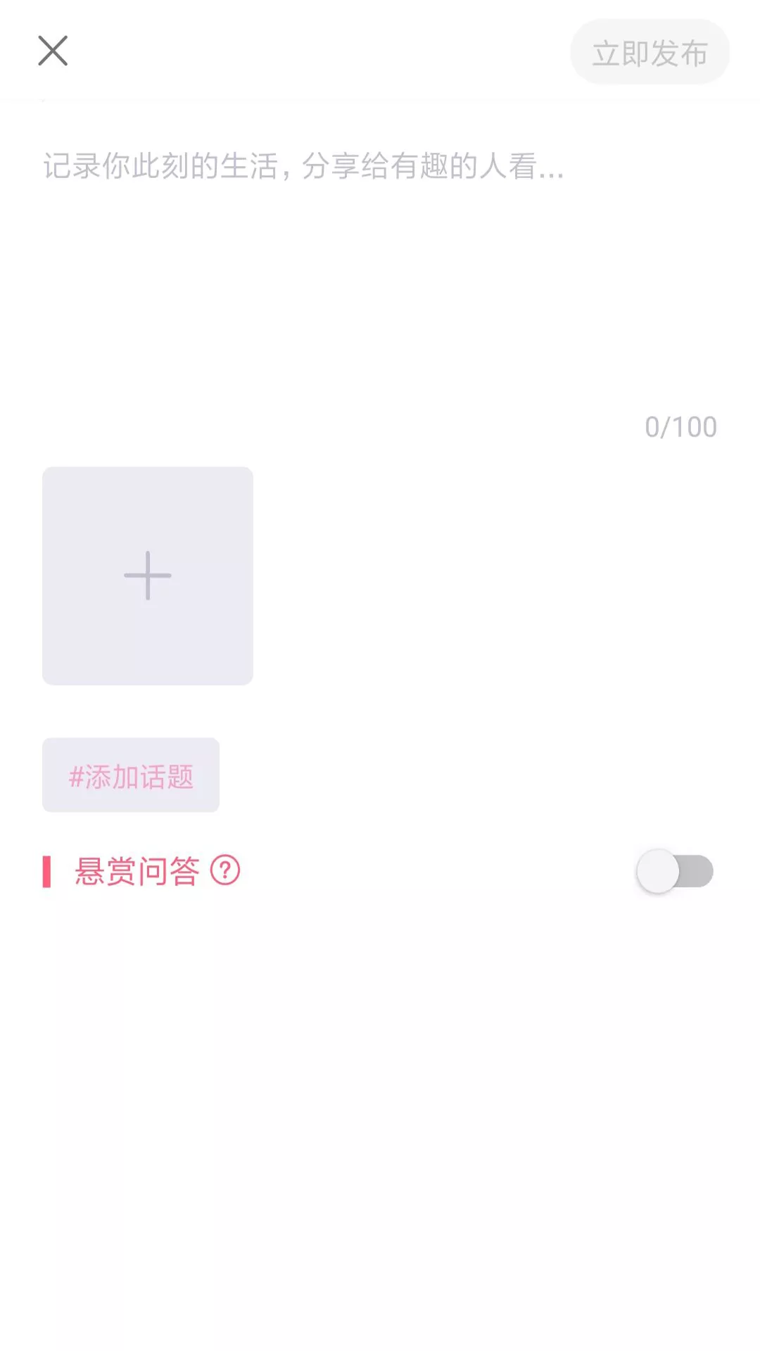 懂点美v2.9.0 安卓版