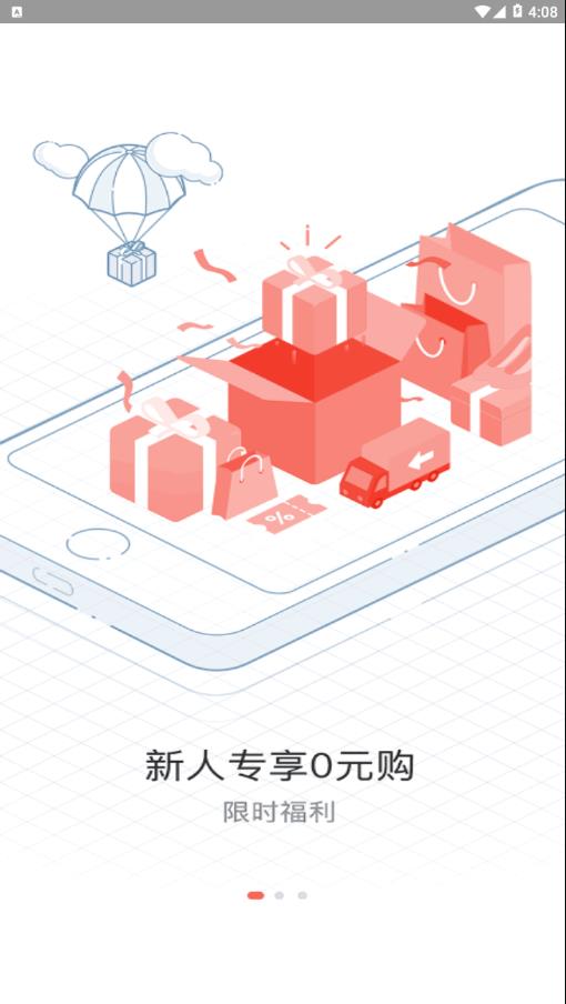 荔枝街appv1.2.4 最新版