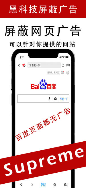 MAX浏览器iOS最新版v1.5 iPhone版