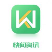 快闻资讯appv1.0 安卓版