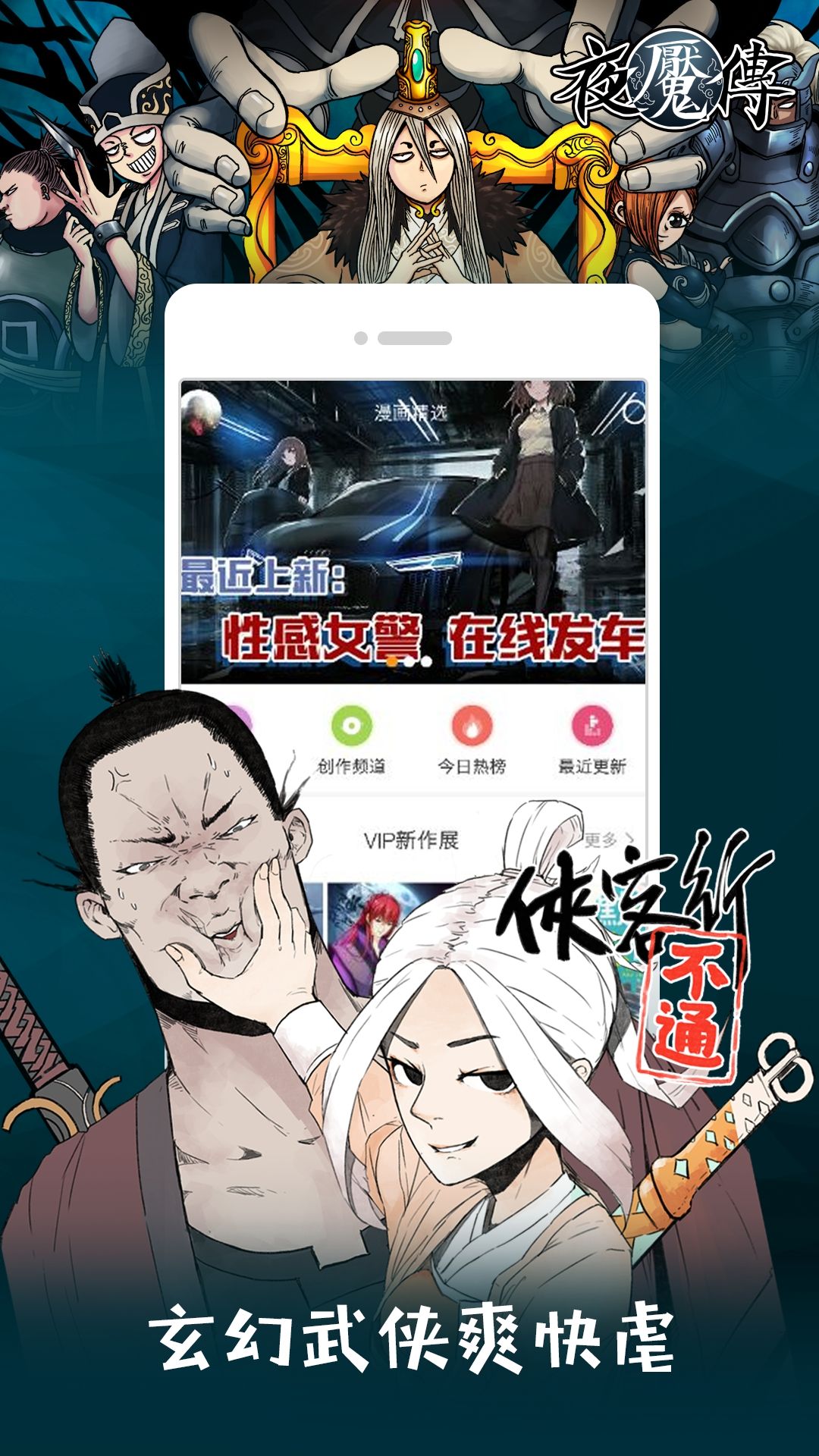 2021布卡漫画下载安装v2.4.2.1 手机版