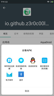 ӦϢ鿴appv3.2.5 °