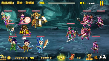 龙行九天BT版 龙行九天BT版