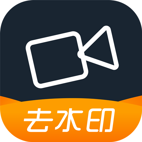 短视频去水印appv1.0.2 安卓版