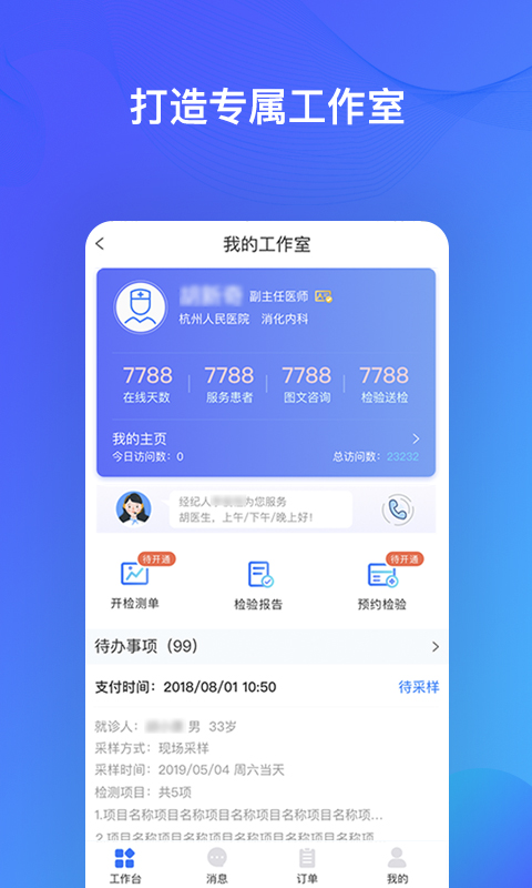 쿵ҽv3.1.1 ׿