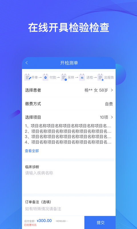 쿵ҽv3.1.1 ׿