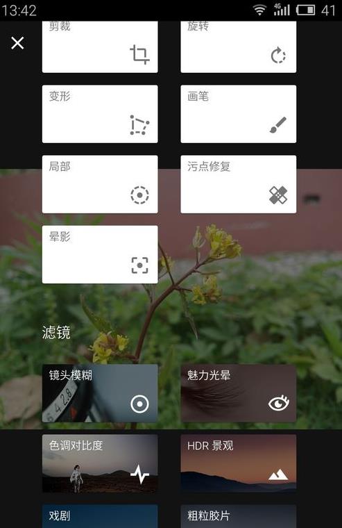 Snapͼ༭v1.4.7 ׿