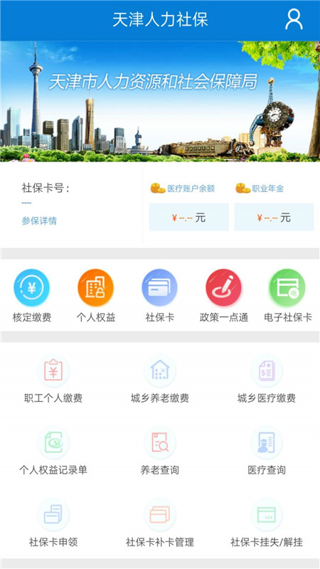 籣appƻv1.0.38 °