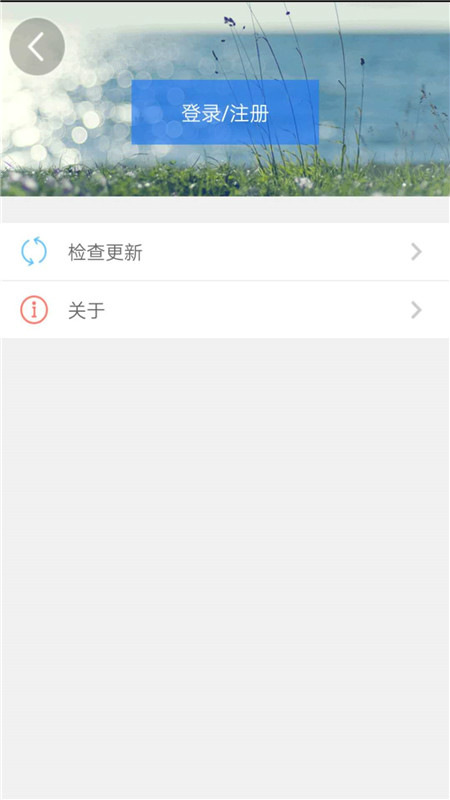 籣appƻv1.0.38 °