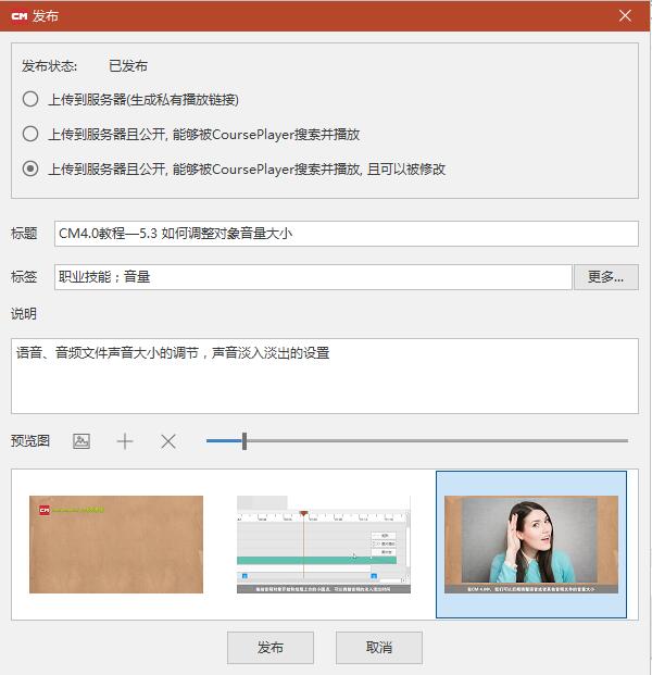 CourseMakerv6.3.5 ٷ