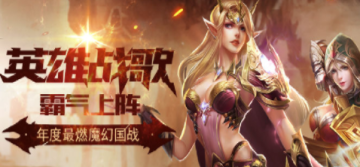 艾泽拉斯怀旧版