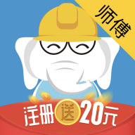 鲁班象师傅appv1.7.4 安卓版