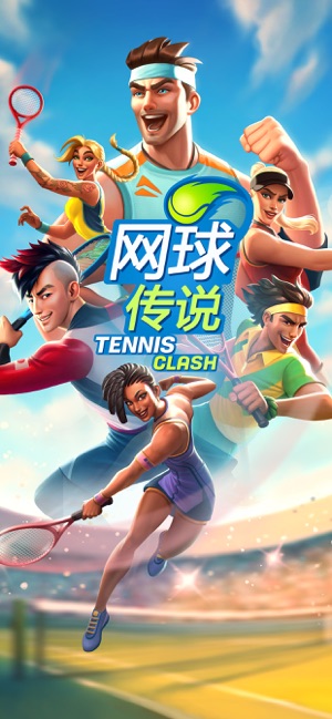 Tennis Clash(˵)v0.7.1 ׿