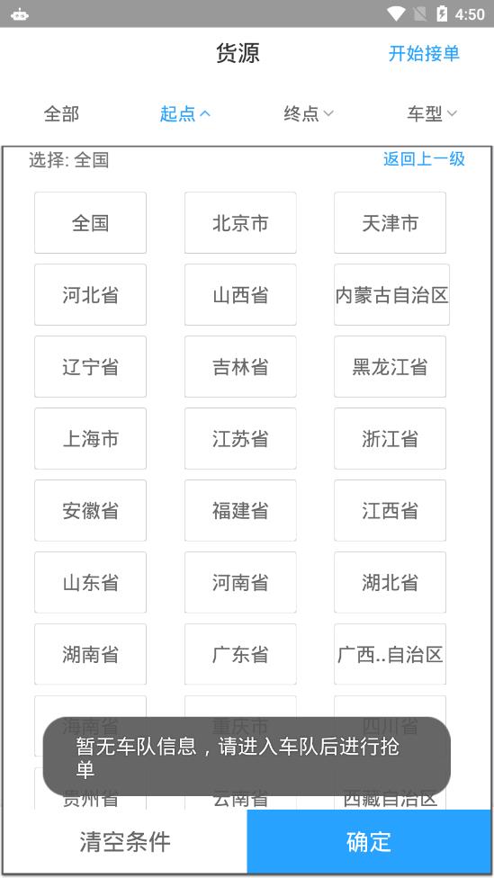 三师兄v1.0.0.7 安卓版