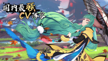 狐妖小红娘微信版 狐妖小红娘微信版