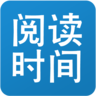 阅读时间app