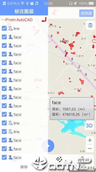 BIGEMAP appv1.4.7 最新版